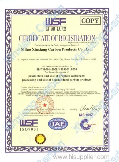 ISO9001:2008