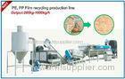 Plastic Film / PE PP Film Crushing Washing / Drying Line , 300-800kg/h