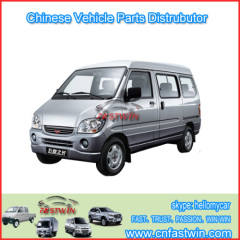 wuling auto spare parts