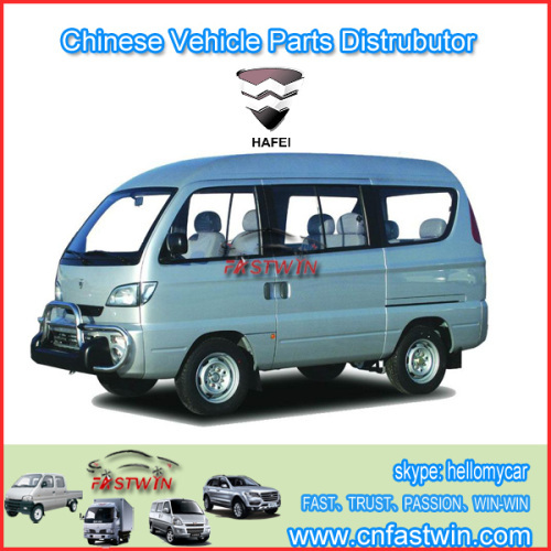 Original Hafei Zhongyi Van Parts