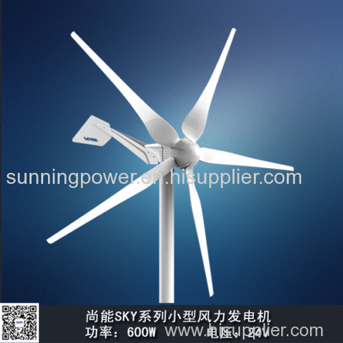 600w high efficiency low start-up wind speed wind turbine