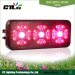 2014 Auto-dimmable high power led grow light with full spectrum