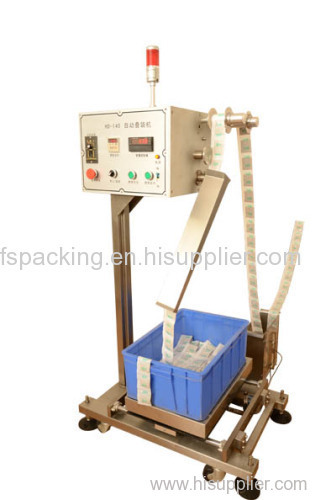 automatic sachet folding machine