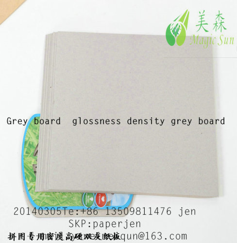 laminated 250G  grey board 