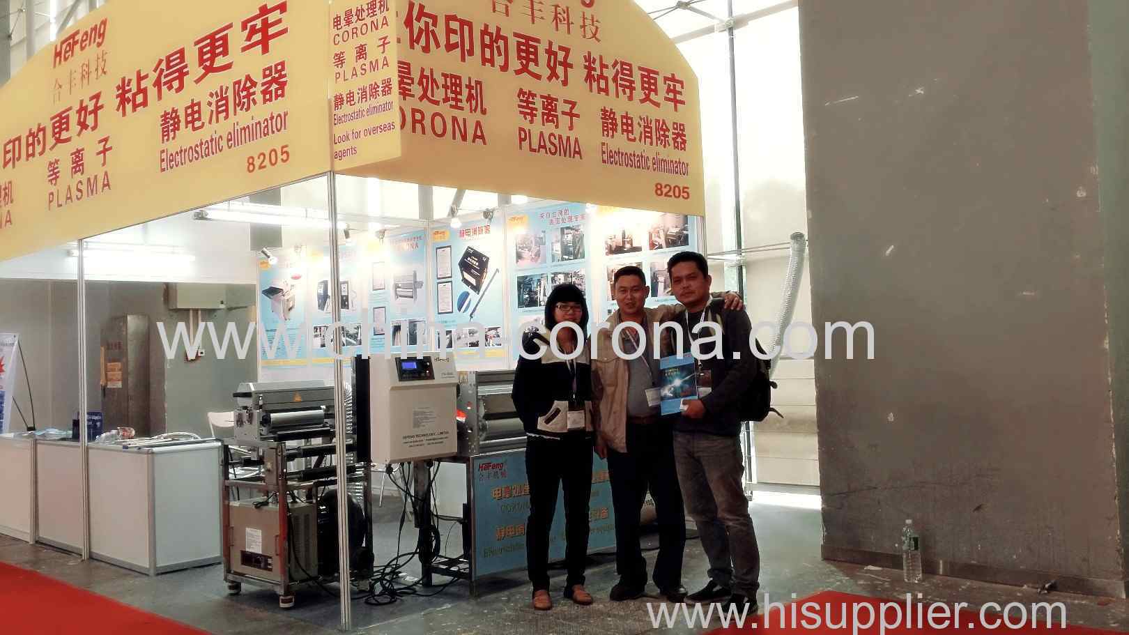 PRINTING SOUTH CHINA EXZIBITION