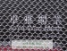 curtain mesh coil drapery