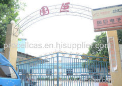 Guangzhou Guoju Electronic Co., Ltd