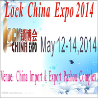 4th China Int'l Lock Industry Expo 2014