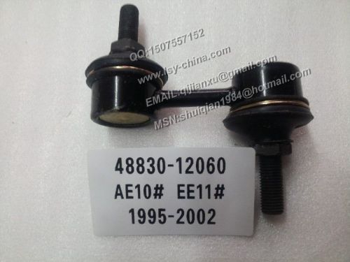 Stabilizer Link for Toyota Corolla