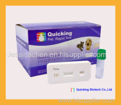 Toxoplasma Antigen Test kit