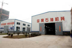 Baoji Baohao Petroleum Machinery Equipment Co,.Ltd