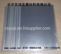 Changsha Youcheng Metal Materials Co.,Ltd