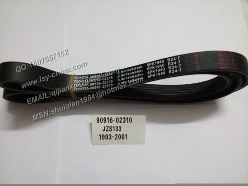 V-Belt for Toyota Celica Crown Lexus GS300