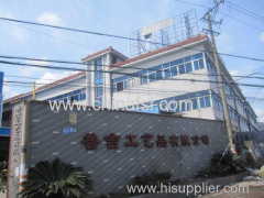 Cixi Puji Crafts Co.,Ltd. (Ningbo Jiangdong Fanciful Trading Co.,Ltd.)