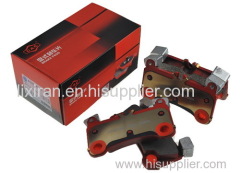 AT brake pad for Audi Q7 Rear