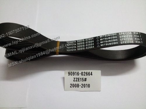 Toyota Yaris Vios Corolla RAV4 NCP90/92 ZSP91/92 ZZE122 ZRE152 ACA3# ZSA3# 1ZR/2ZR/3ZR V-belt:90916-02664