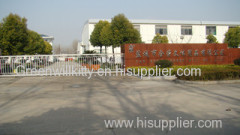 YANCHENG GREENWILL CO.LTD