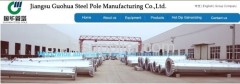 Jiangsu Guohua Steel Pole Manufactury Co.,ltd