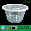 Round Shape PP Food Container 1500ml