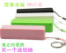 Mini 2600mah Power Bank Portable Power Station