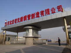 Hebei Hongling Seamless steel pipes manufacturing Co.,LTD