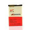 3.7V 1100MAH C-S2 , 8520 , 9300 For Blackberry Cell Phone Batteries