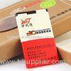 Standard GB T18287-2000 Nokia Mobile Phone Batteries BL-4U 1100mah