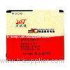 3.7Volt 1270 mah External HTC Cellphone Batteries G7 G5 Nexus One