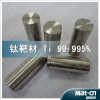 High density and high uniformity - Titanium target-sputtering(Mat-cn)