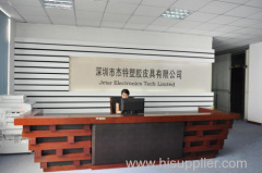 Shenzhen Jiete Plastic leather co., LTD