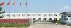 Anhui Rose Feather&Down Sells Co.,LTD