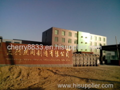 sanxing wire mesh factory co.ld