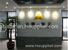 Beijing Shante Songzheng Co.,Ltd