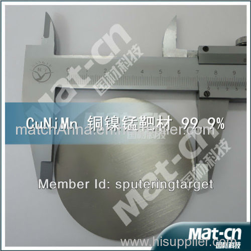 Diameter 60mm CuNiMn target-Copper-nickel fierce target-sputtering target(Mat-cn)