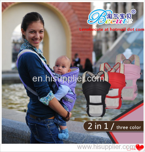 &quot;Becute&quot; baby carrier gives gentle care to baby!