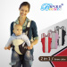 Add &quot;Becute&quot; baby carrier with your new project in the year of 2014.