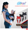 Baby Carriers 3 in 1