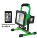 Rechargeable RGB LED Flood Light fitting
