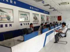 Fastwin Auto Parts Co.,ltd.