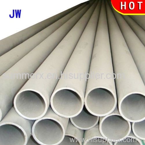 seamless stainless steel tube