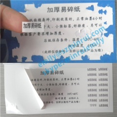 Minrui Thicker Strong Face destructive security adhesive label papers strong face destructible vinyl security label mat