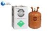 SGS HFC Blend Mixed Refrigerant Gas R404A For Refrigeration System