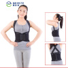 2014 New product & Waist and Back Support Belt