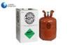 R22 Replacement R407C AC Refrigerant Gas 25LB Sisposable Cylinder