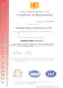 ISO9001:2008