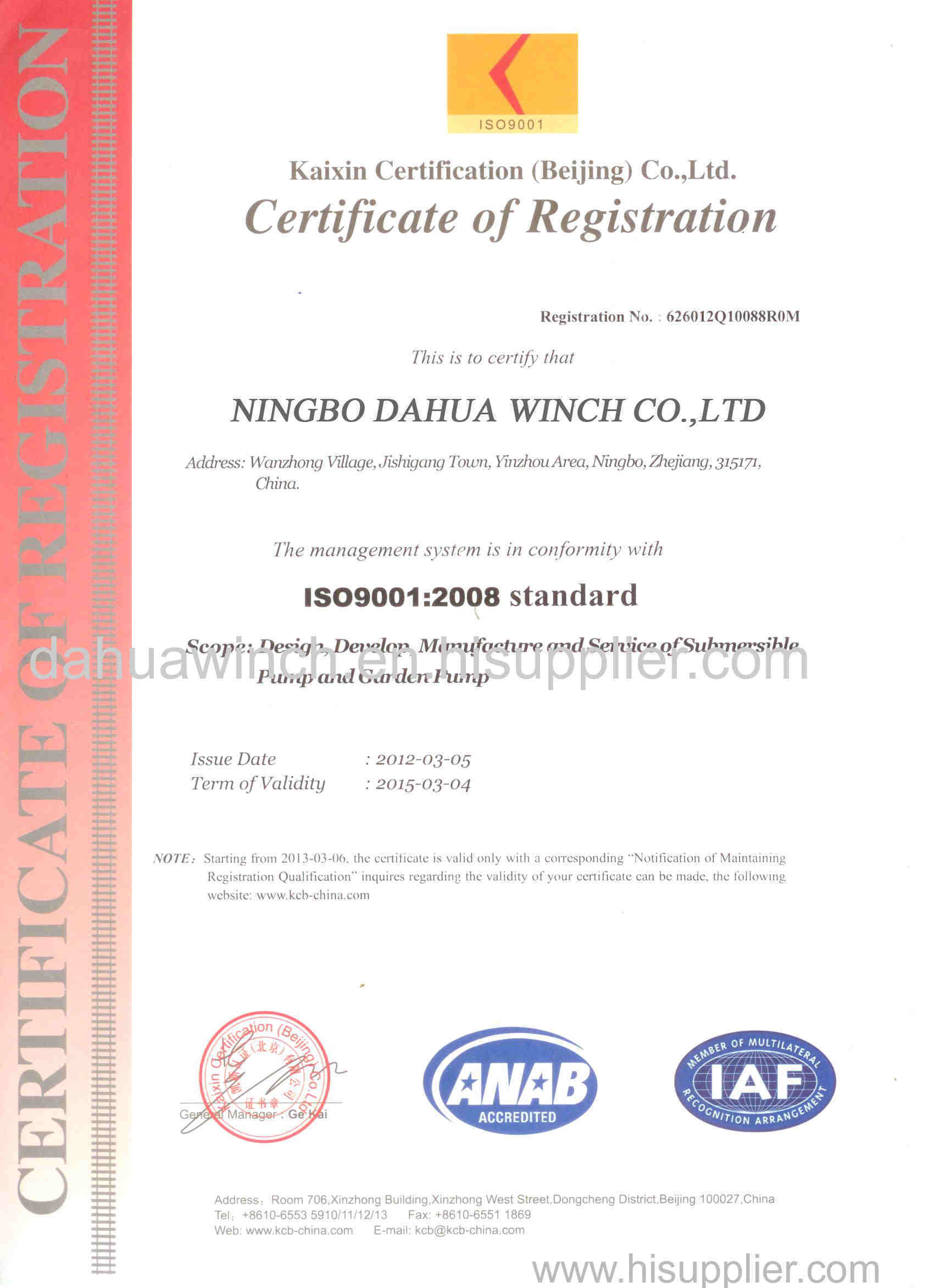 ISO9001:2008