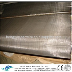 Aluminium Wire Netting Window Screen