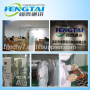 Shenzhen Hengtai Communication Technology Co., Ltd