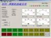 Microprocessor controlled digital magnetic Excitation conditioning systems DERS-4W series