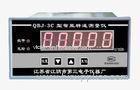 QBJ-3C Intelligent Smart Speed Measuring Instrument Single, Double Channel Digital Speed Indicator A